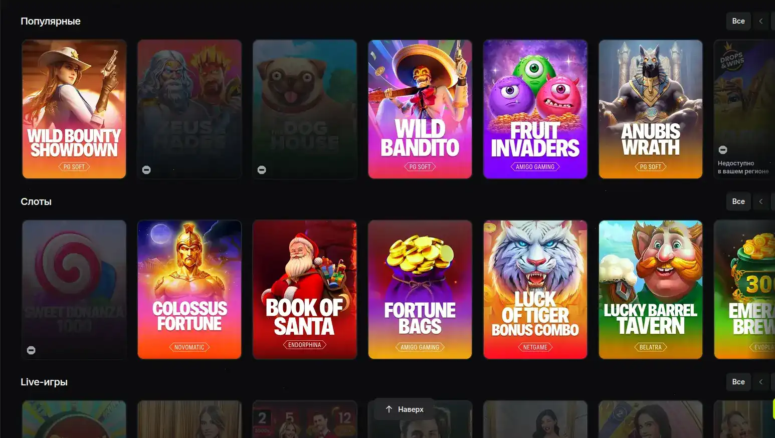 Интерфейс личного кабинета 7к казино с бонусами